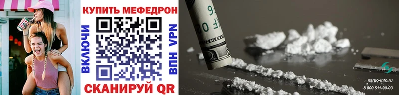 Продажа наркотиков Орлов Канабис Мефедрон АМФЕТАМИН Гашиш