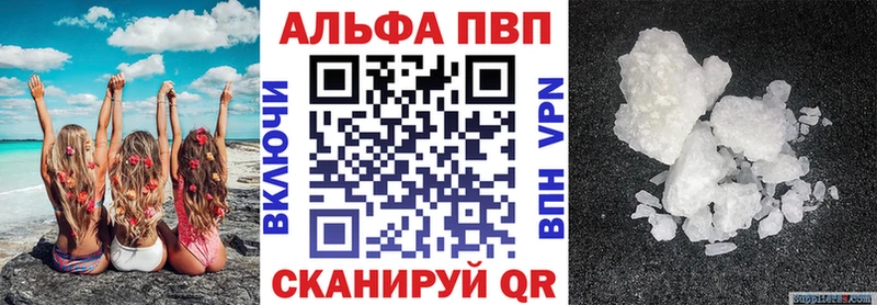 кракен как зайти  Орлов  A-PVP СК 