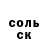 КЕТАМИН VHQ Kishael Garcia