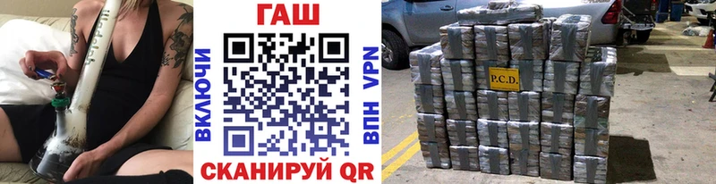ГАШ ice o lator Орлов