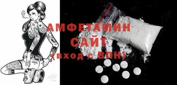 амфетамин Алзамай