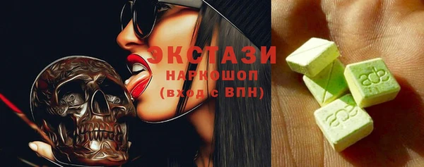 молекула духа Алексеевка