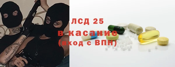 молекула духа Алексеевка