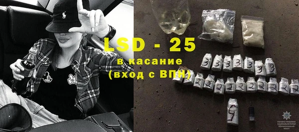 спайс Алексин