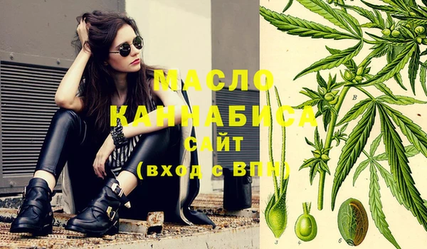 спайс Алексин