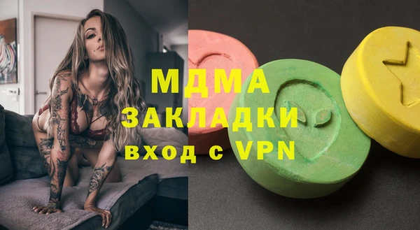 спайс Алексин