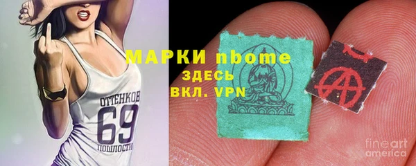 амфетамин Алзамай