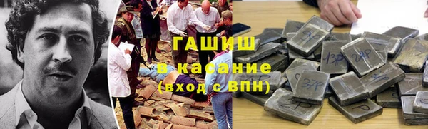 амфетамин Алзамай