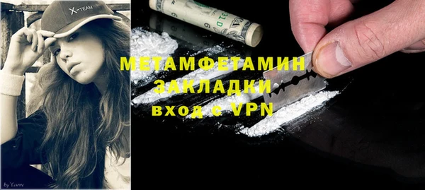 амфетамин Алзамай