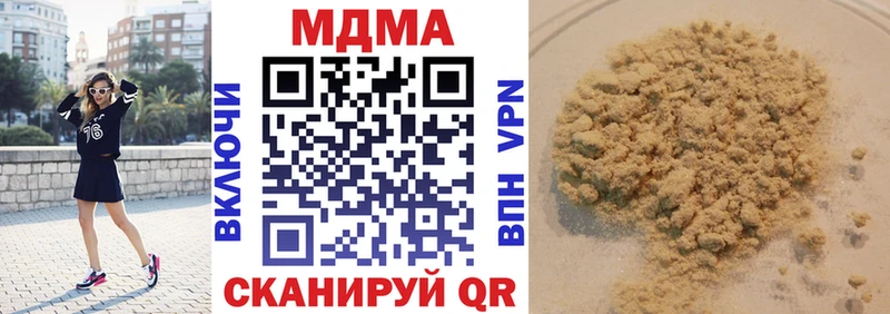 купить наркотики сайты  Орлов  MDMA кристаллы 