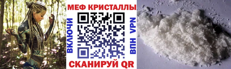 Меф VHQ Орлов