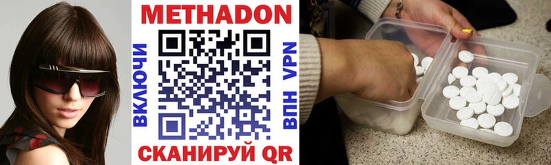 МЕТАДОН мёд  Орлов 