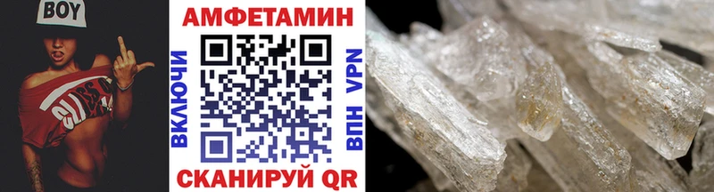 Метамфетамин Декстрометамфетамин 99.9%  наркота  Орлов 
