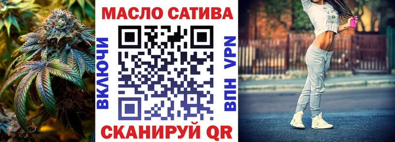 ТГК THC oil Орлов