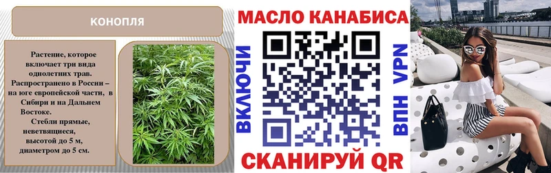 продажа наркотиков  Орлов  ТГК жижа 
