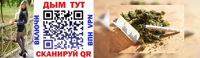 МАРИХУАНА LSD WEED  Орлов 